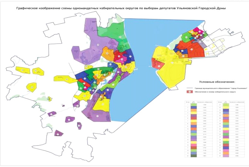 Избирательного округа схему одномандатных округов. Карты избирательных округов города Ульяновск. Схема одномандатных избирательных округов. Округа Ульяновска 2020 избирательные. Избирательные округа в Барнауле 2021.