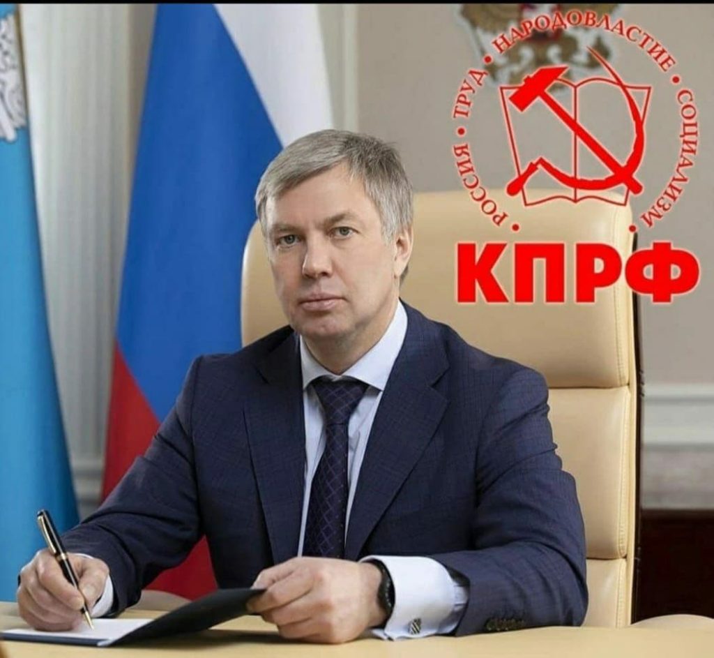 русских губернатор ульяновской области фото